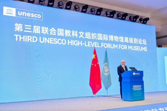 Pertemuan Internasional di  Tiongkok, Inovasi dan Pengembangan Museum di Liangzhu, Hangzhou