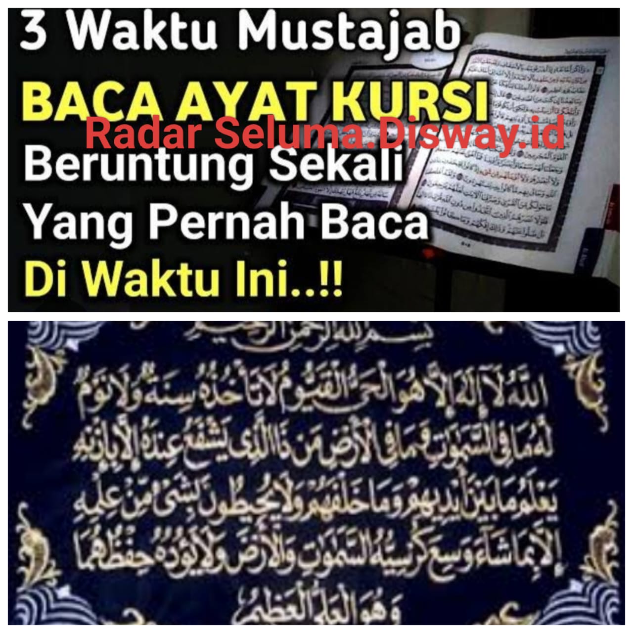 Inilah Waktu-waktu Yang Baik Untuk Mengamalkan Ayat Kursi