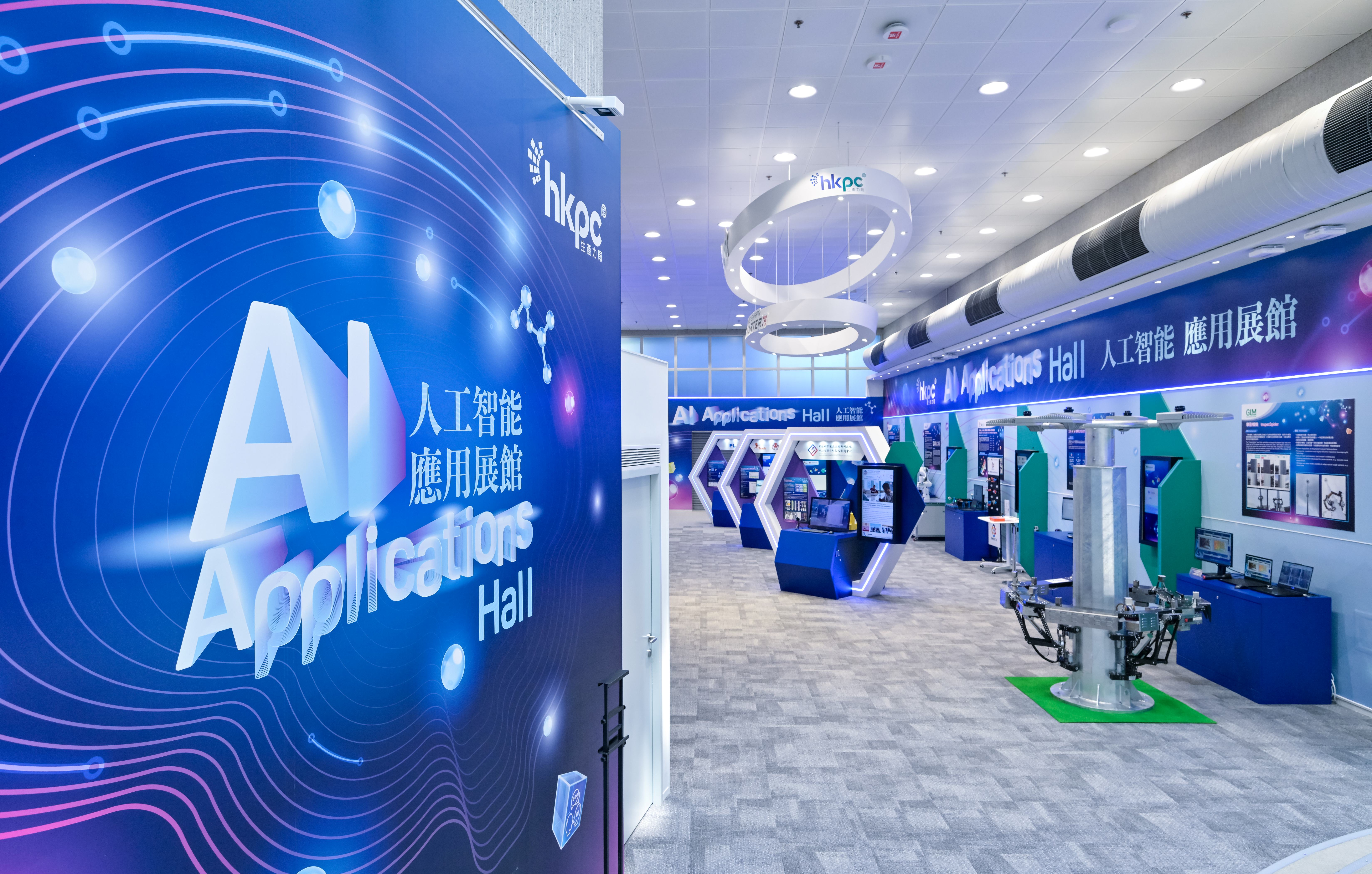 Anggaran Hong Kong Tahun 2025-26, Fokus Memajukan Inovasi dan Teknologi