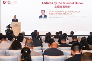 CICC Attends the 19th Asian Financial Forum: Co-creating New Horizons amid an Evolving Landscape