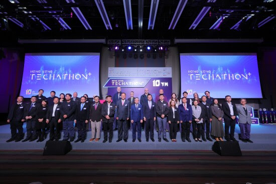 Hong Kong Techathon+ 10th Anniversary Finale and Inaugural Global University Innovation Network (GUIN) Forum 