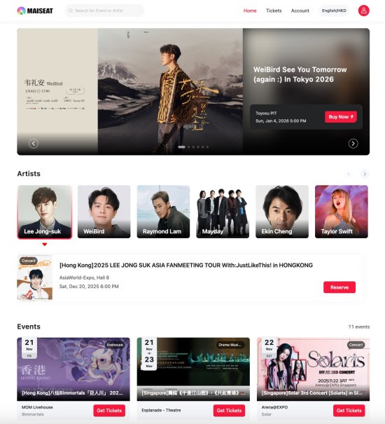 Alibaba Luncurkan MAISEAT,  Opsi Baru bagi Pembelian Tiket Acara Global dan Kehadiran Lintas Batas