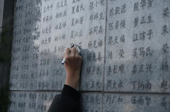  Mengenang Pembantaian Nanjing  13 Desember, Bukti-bukti Baru Bermunculan