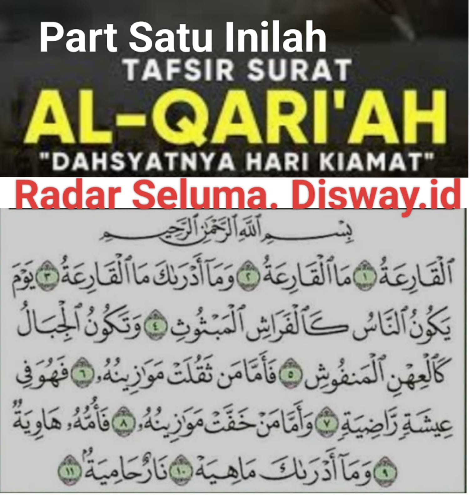 Inilah Penjelasan Tafsir Surat Al Qari’ah Part Satu 