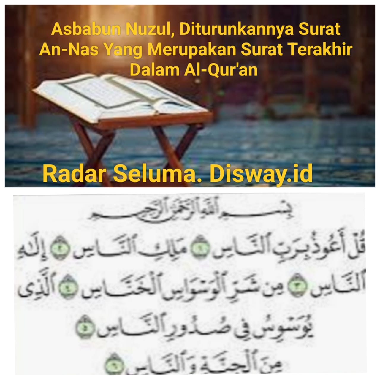 Asbabun Nuzul, Surat An-Nas Yang Merupakan Surat Terakhir Dalam Al-Qur'an 