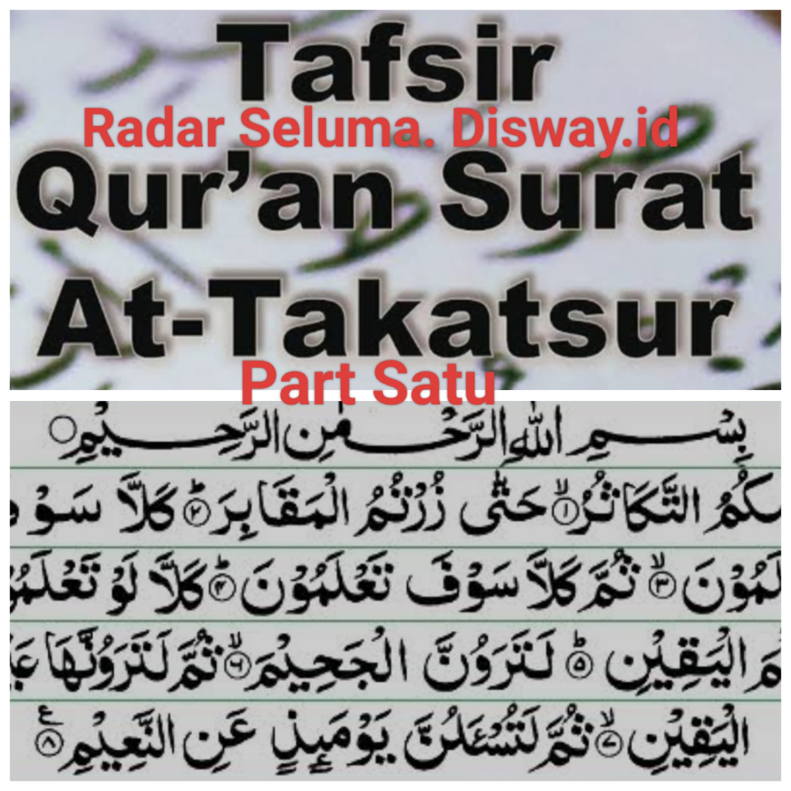 Tafsir Surat At Takatsur: Berbangga dengan Harta Sampai ke Kuburan Part Satu.