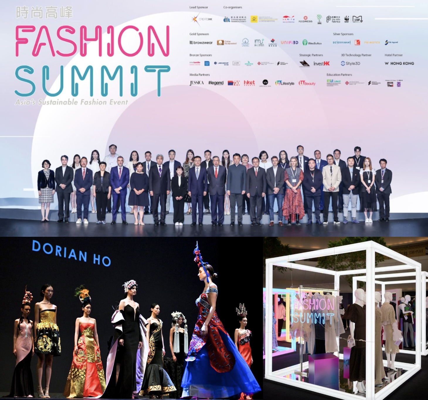  Four Incredible Highlights at Fashion Summit (Hong Kong) 2023!