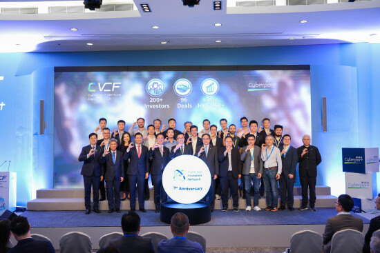  Cyberport Venture Capital Forum 2024 Grand Opening