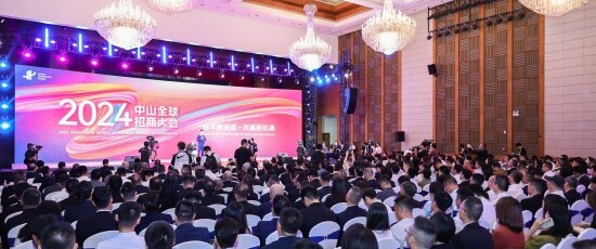 Konferensi Promosi Investasi Global Zhongshan 2024 Dibuka, Hadirkan Lingkungan Bisnis Unggul ke Dunia