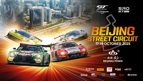  Tujuh Tim Berebut Gelar Juara Berkumpul di Beijing,  Final Musim GT World Challenge Asia