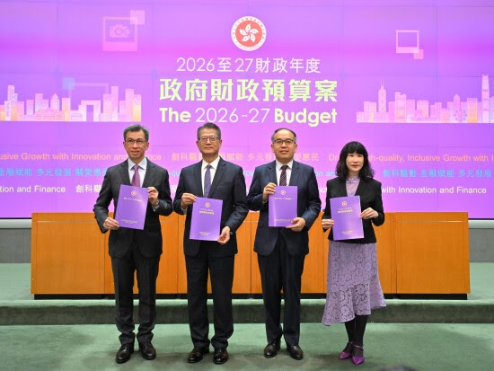  Enhancing Hong Kong’s strength as a global financial centre: 2026-27 Budget
