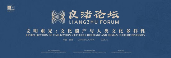 Forum Liangzhu ke-3  di Hangzhou Tiongkok, Menyoroti Interaksi Peradaban yang Harmonis