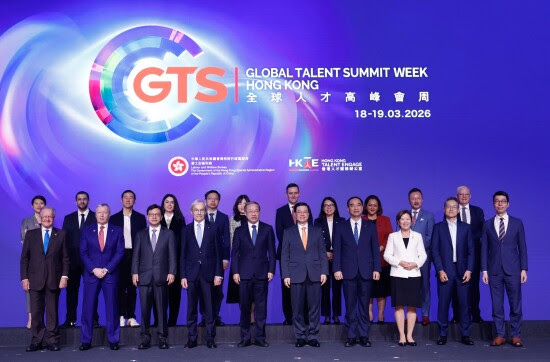 Global Talent Summit Week Looks Ahead to the Future Workplace in the AI Era