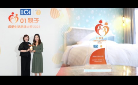 Dorsett Wanchai Dinobatkan  