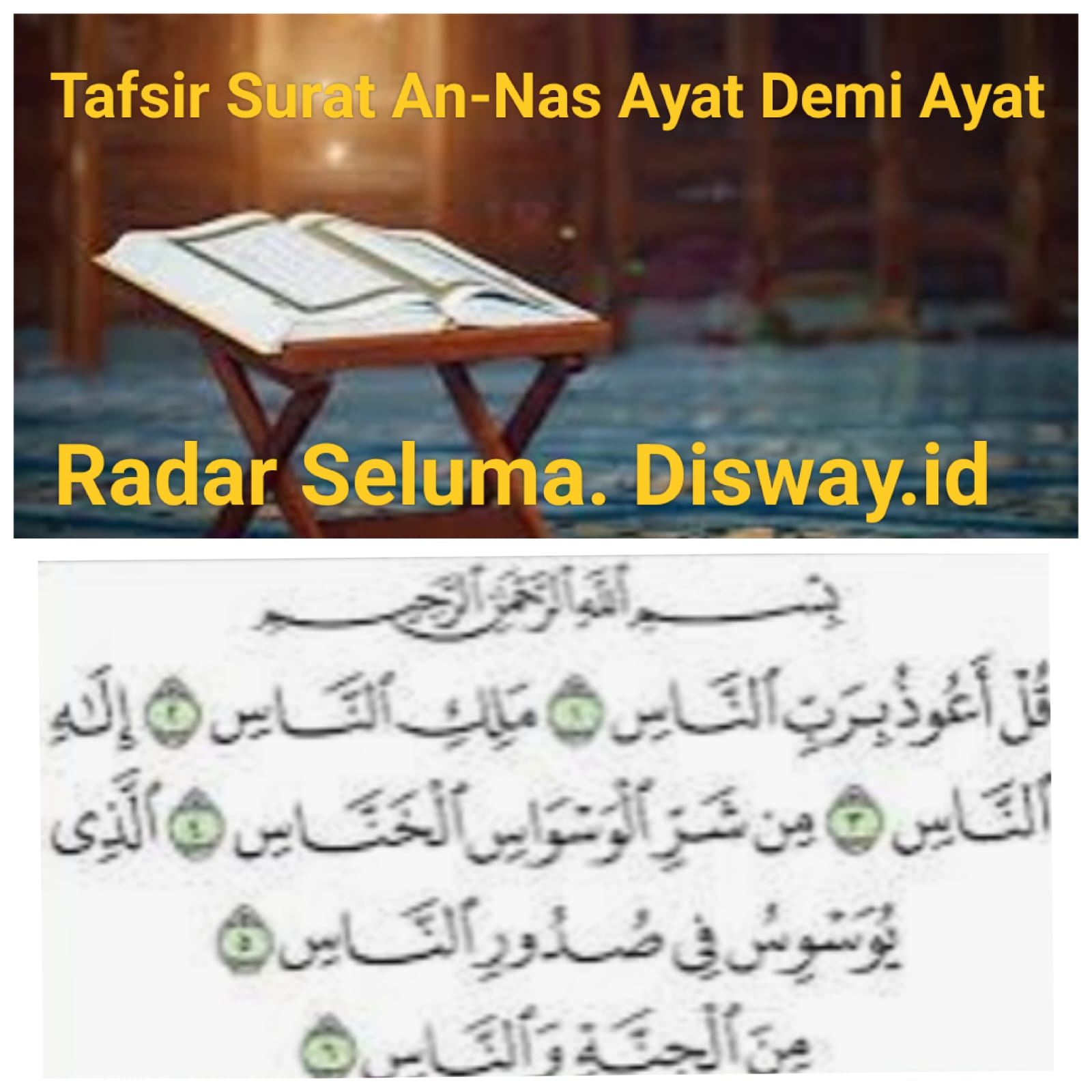 Inilah Beberapa Tafsir Surat An-Nas Yang Harus Kita Ketahui