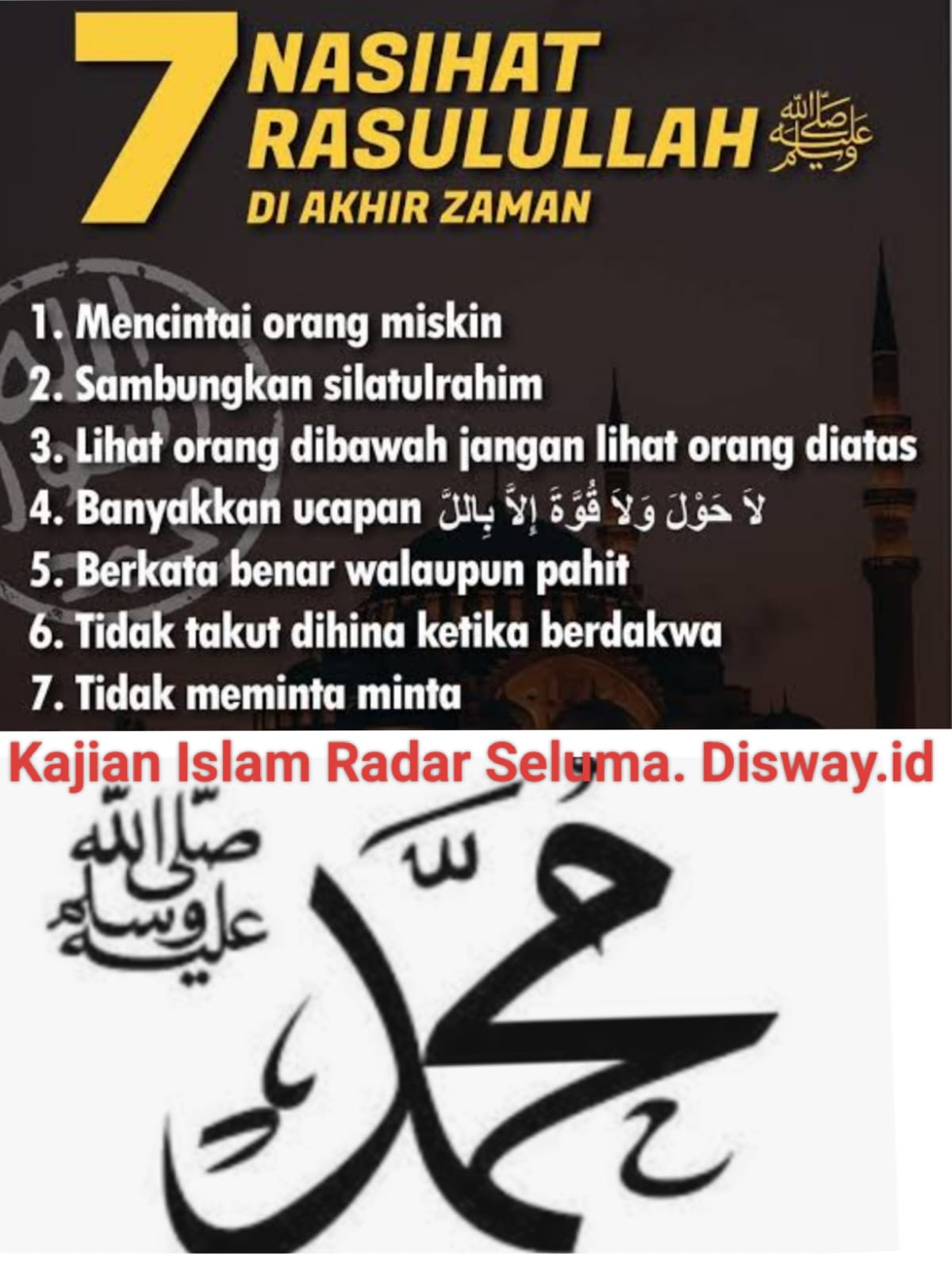  7 Nasihat Rasulullah SAW Untuk Bekal Hidup Di Akhir Zaman