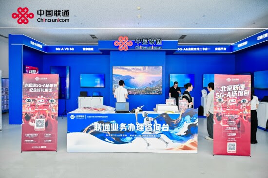 China Unicom Beijing Dukung Permainan Robot Humanoid Pertama di Dunia dengan Jaringan Cerdas 5G-A