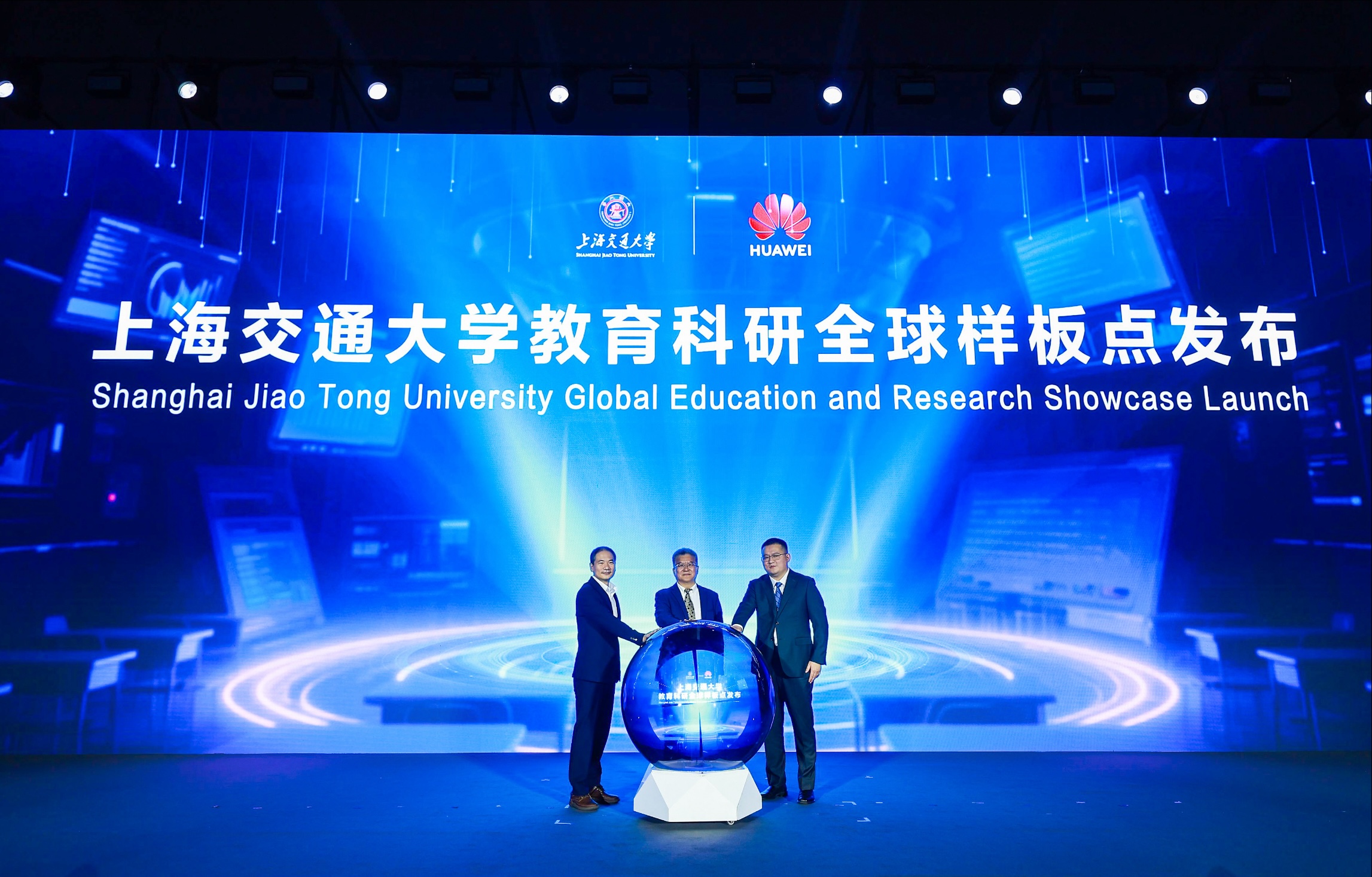 Kerjasama Huawei dan Shanghai Jiao Tong University, Dalan Meluncurkan Global Intelligent Education & Research 