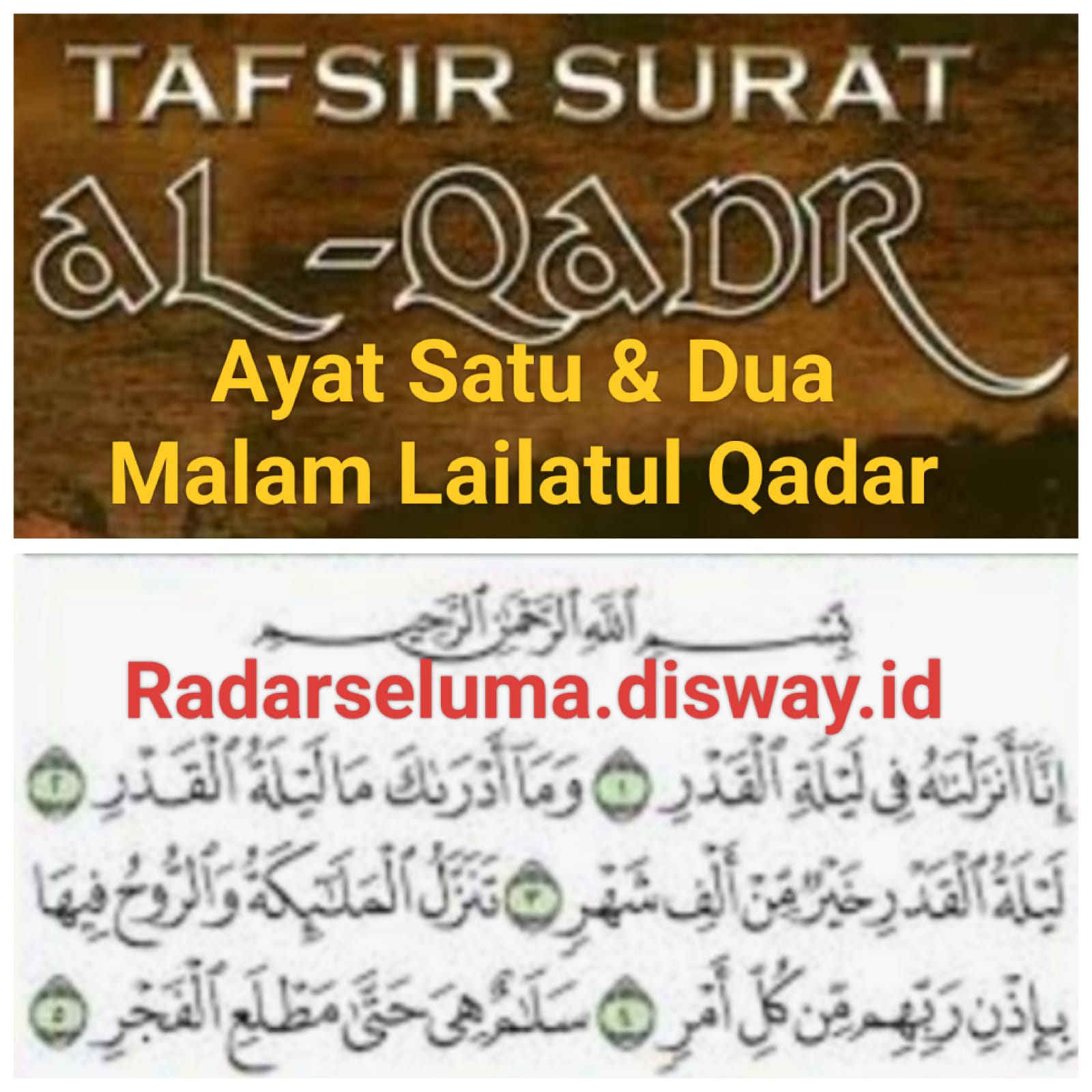 Tafsir Ayat 1 & 2  Surat Al Qadr Yang Berarti Malam Lailatul Qadar Part Satu 