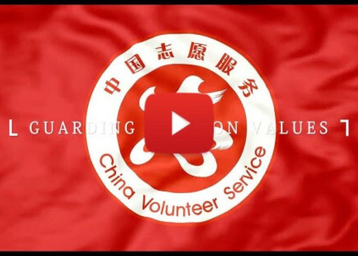  Hearts Connect along the Silk Road, International Voluntary Service Seminar Held in Nanjing