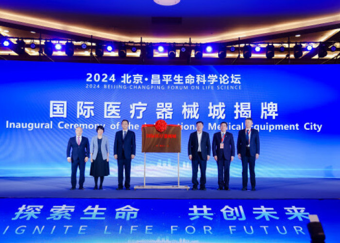  Forum Changping Beijing 2024tentang Ilmu Hayati