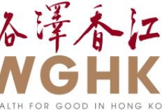 Wealth for Good in Hong Kong Summit to be held next Tuesday to chart new milestone in global family office suc