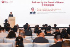 CICC Attends the 19th Asian Financial Forum: Co-creating New Horizons amid an Evolving Landscape