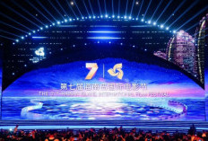 Festival Film Internasional Pulau Hainan ke-7, Digelar di Sanya